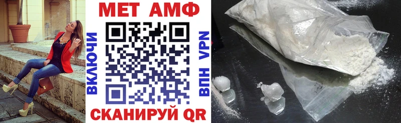 Amphetamine 98% Тайга