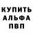 ГАШИШ Изолятор Bob Robertson