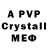 MDMA crystal awe bravados