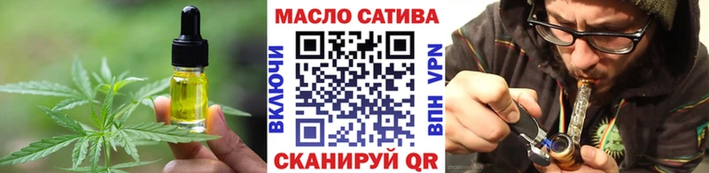 Еда ТГК марихуана  Тайга 