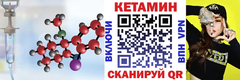 купить наркотики цена  omg   КЕТАМИН ketamine  Тайга 