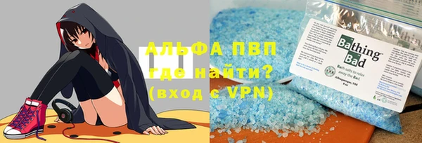 apvp Новокубанск
