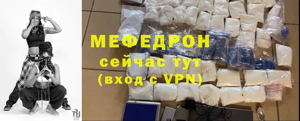тгк Новозыбков
