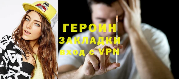 тгк Новозыбков