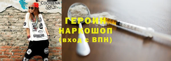 тгк Новозыбков