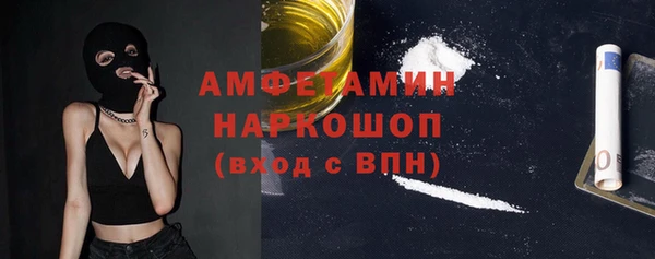 apvp Новокубанск