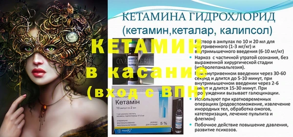 тгк Новозыбков