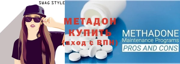 тгк Новозыбков