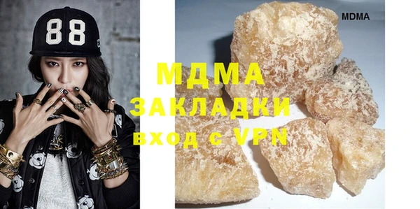 тгк Новозыбков