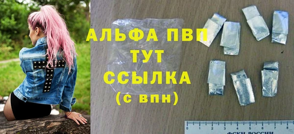 apvp Новокубанск