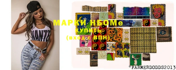 apvp Новокубанск