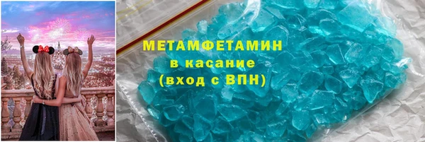 apvp Новокубанск