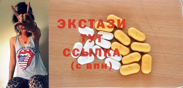 apvp Новокубанск
