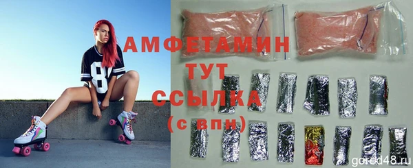 марки lsd Новодвинск