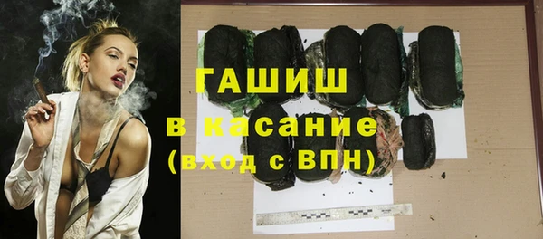 apvp Новокубанск