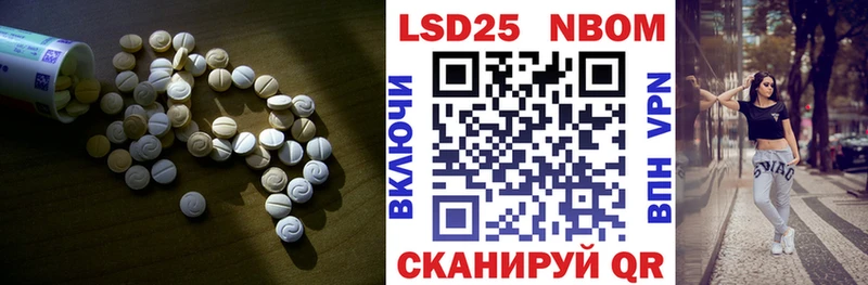 LSD-25 экстази ecstasy  Тайга 