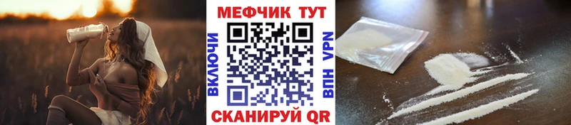 МЯУ-МЯУ мука  Тайга 