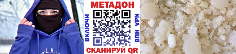 Метадон methadone  Тайга 