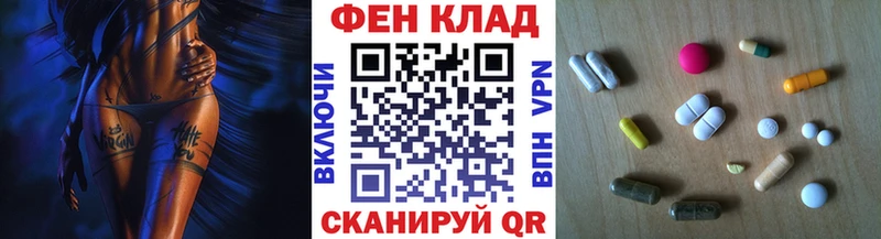 Первитин Декстрометамфетамин 99.9%  Тайга 