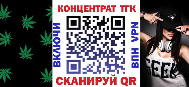ссылка на мегу сайт  купить наркотики сайты  Тайга  ТГК вейп с тгк 