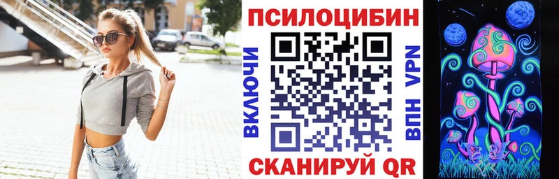 Псилоцибиновые грибы GOLDEN TEACHER  hydra tor  Тайга  хочу  
