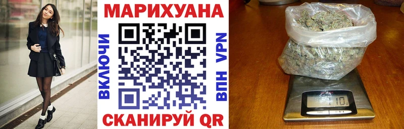 Марихуана план Тайга